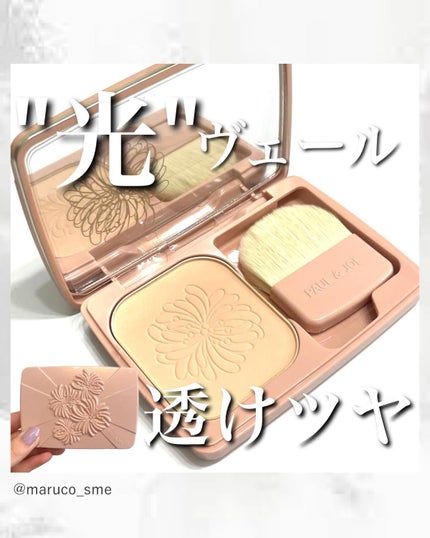 ヴェール ファンデーション N/PAUL & JOE BEAUTE/パウダーファンデーションを使ったクチコミ(1枚目)