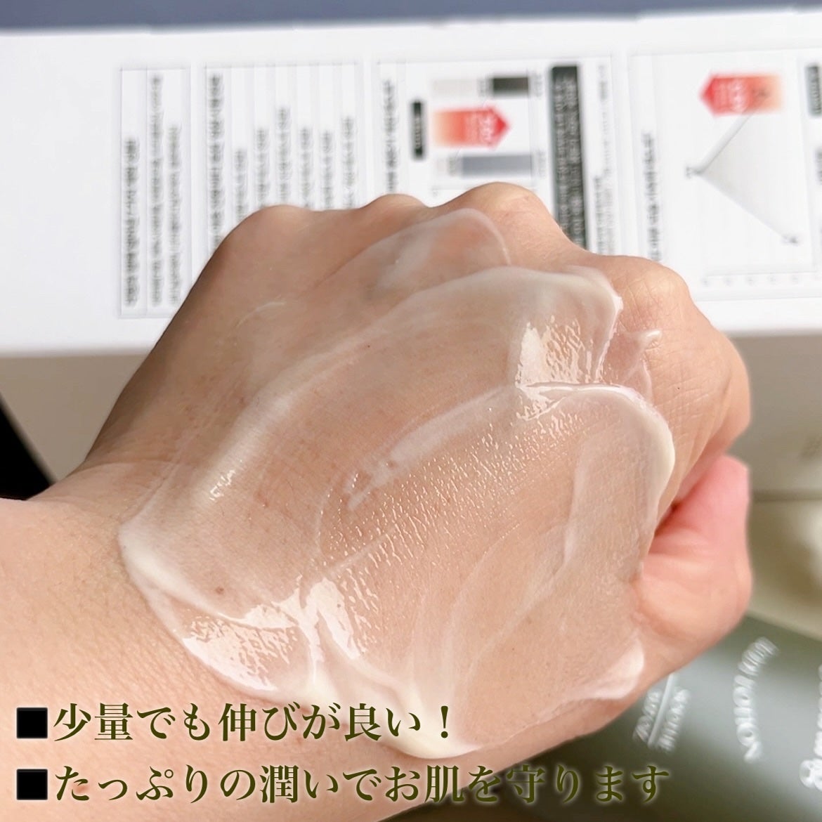 ケアフルハーブ スージングボディローション/EUNYUL/ボディローションを使ったクチコミ(5枚目)