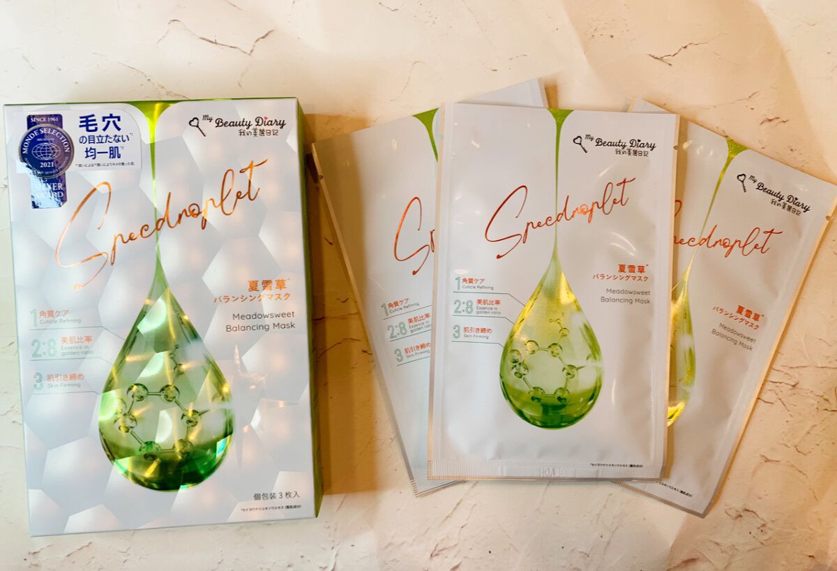 夏雪草バランシングマスク/我的美麗日記/シートマスク・パックを使ったクチコミ（1枚目）