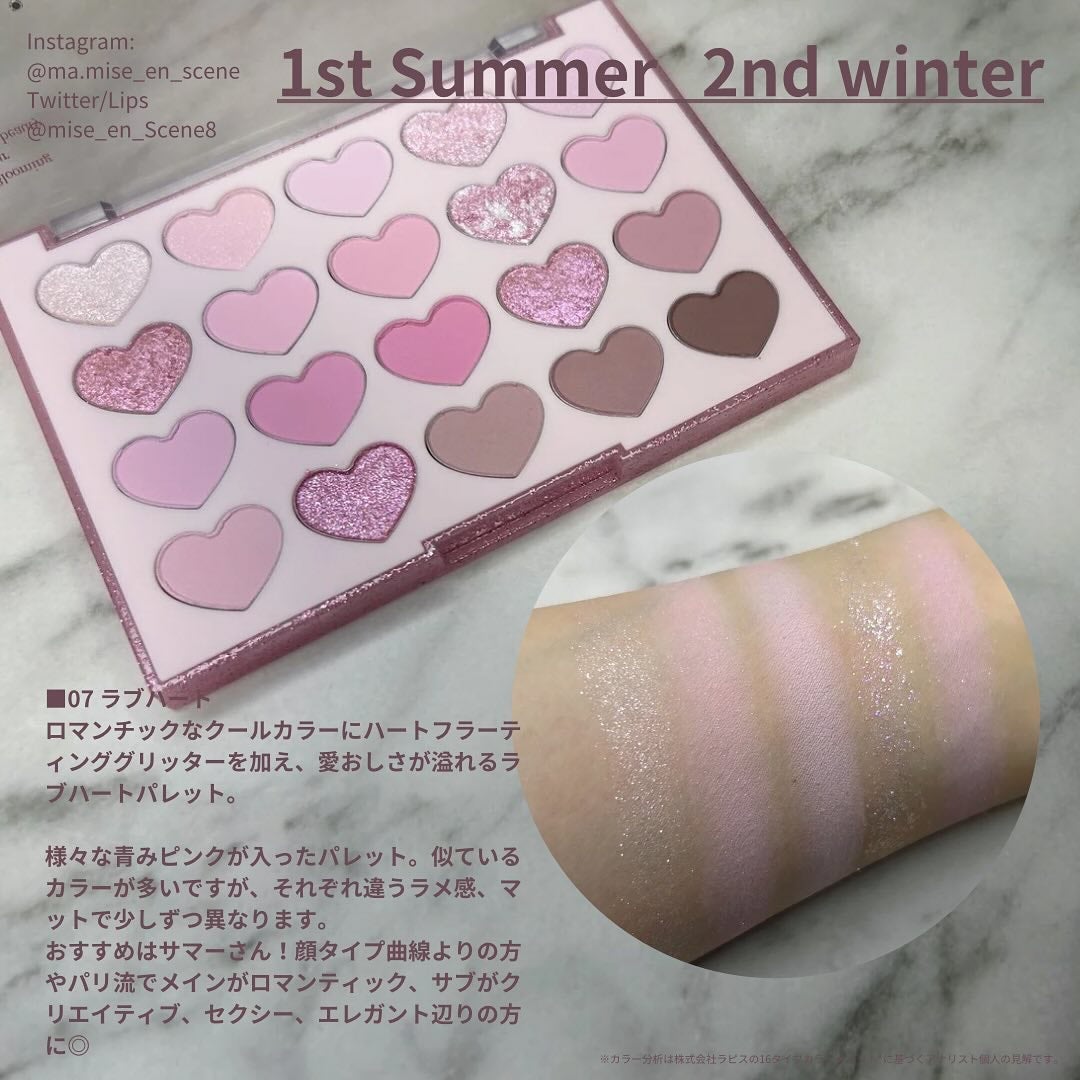 ムードシャドウパレット/dasique/アイシャドウパレットを使ったクチコミ(2枚目)