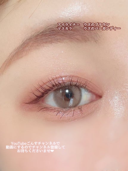 ごんす@YouTube始めました on LIPS 「《CANMAKE大人のデートメイク❤︎》シルキースフレアイズシ..」(7枚目)