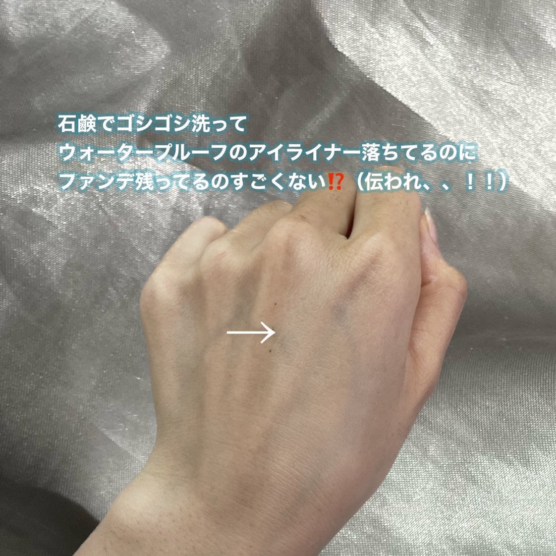 ネオクッション マット N/LANEIGE/クッションファンデーションを使ったクチコミ(6枚目)