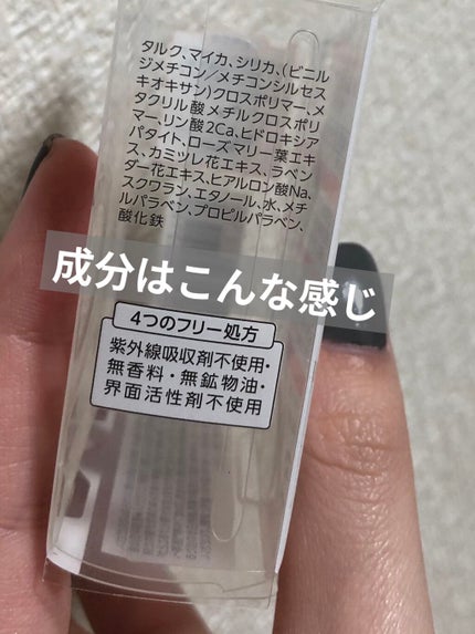 うるふわ仕上げパウダー/CEZANNE/ルースパウダーを使ったクチコミ(2枚目)