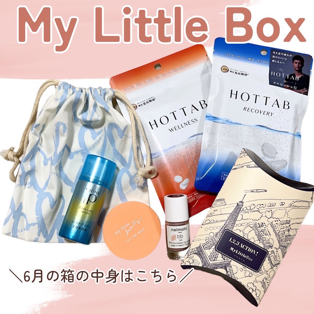 My Little Box/My Little Box/その他キットセットを使ったクチコミ（1枚目）