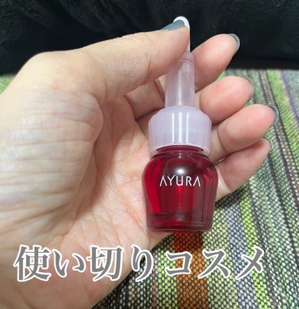 セラムオプティマイザー/AYURA/美容液を使ったクチコミ(1枚目)