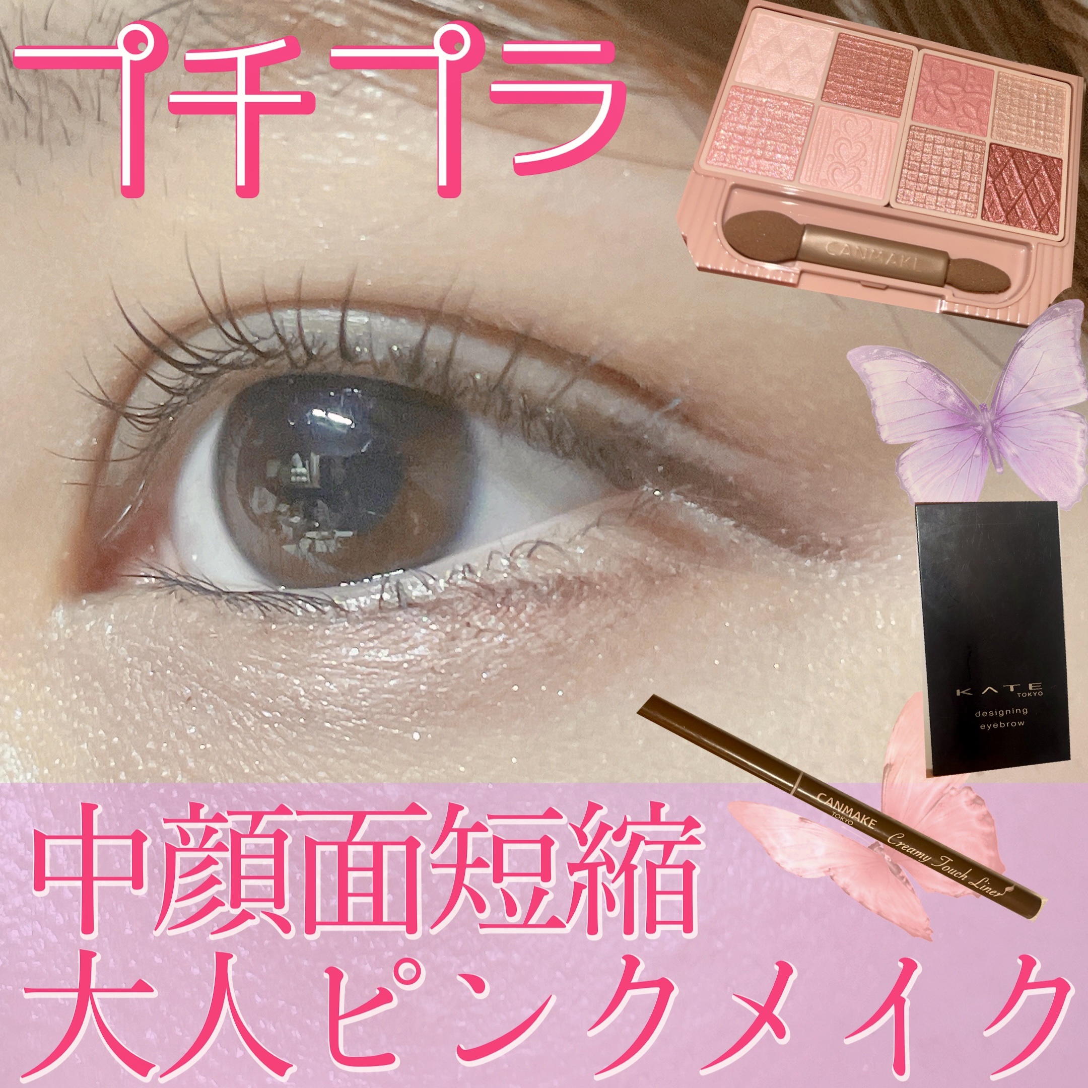 ケイト デザイニングアイブロウ3D/KATE/パウダーアイブロウを使ったクチコミ（1枚目）