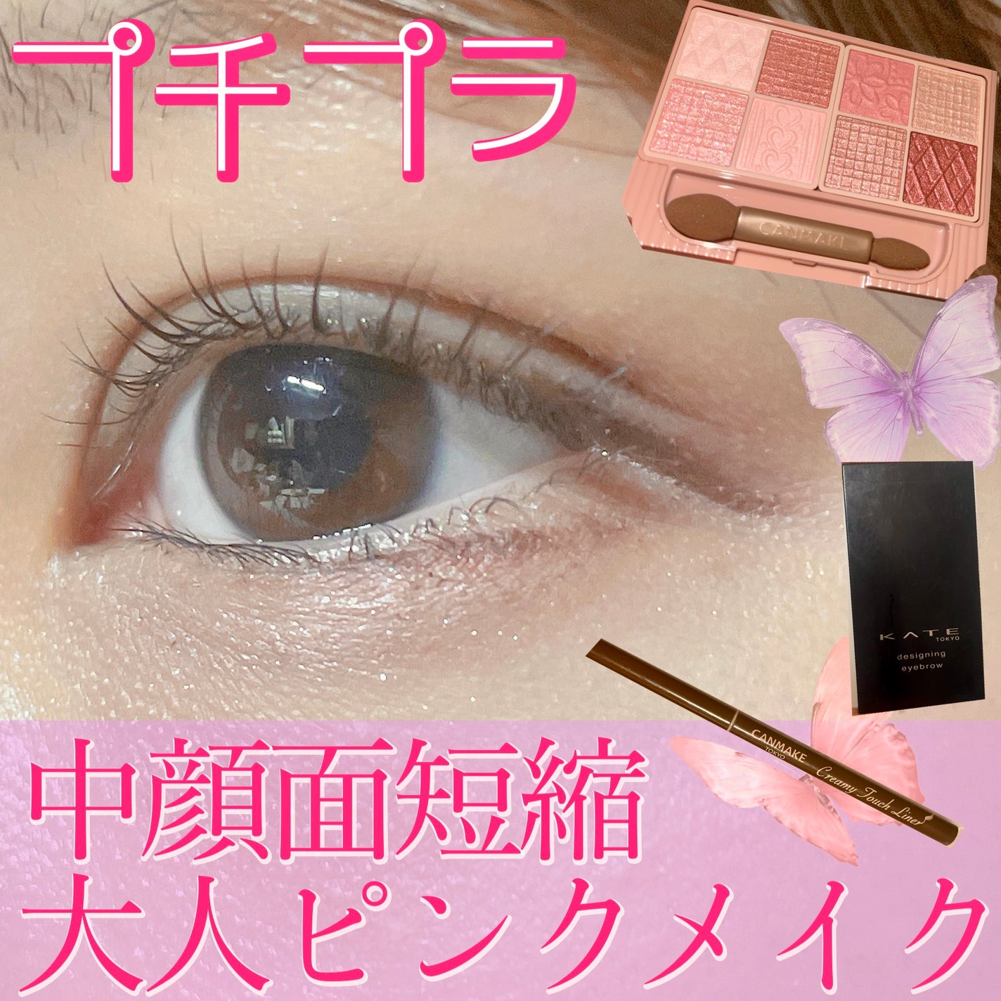 ケイト デザイニングアイブロウ3D/KATE/パウダーアイブロウを使ったクチコミ(1枚目)