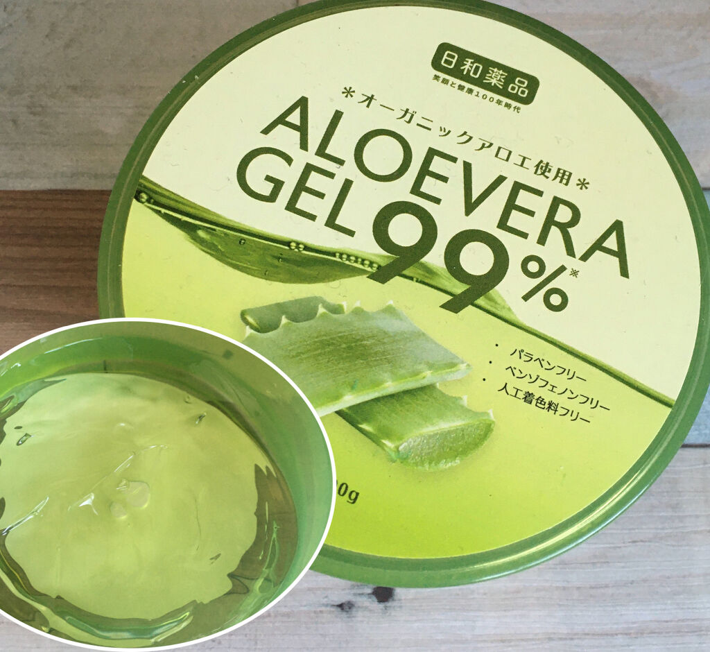 マイルド＆モイスチャーアロエジェル/ネイチャーリパブリック/ボディローションを使ったクチコミ（2枚目）