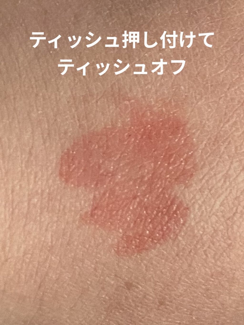 イリュージョンコーティングティント 303 ROMANCE PEONY/Flynn/リップティントを使ったクチコミ（3枚目）