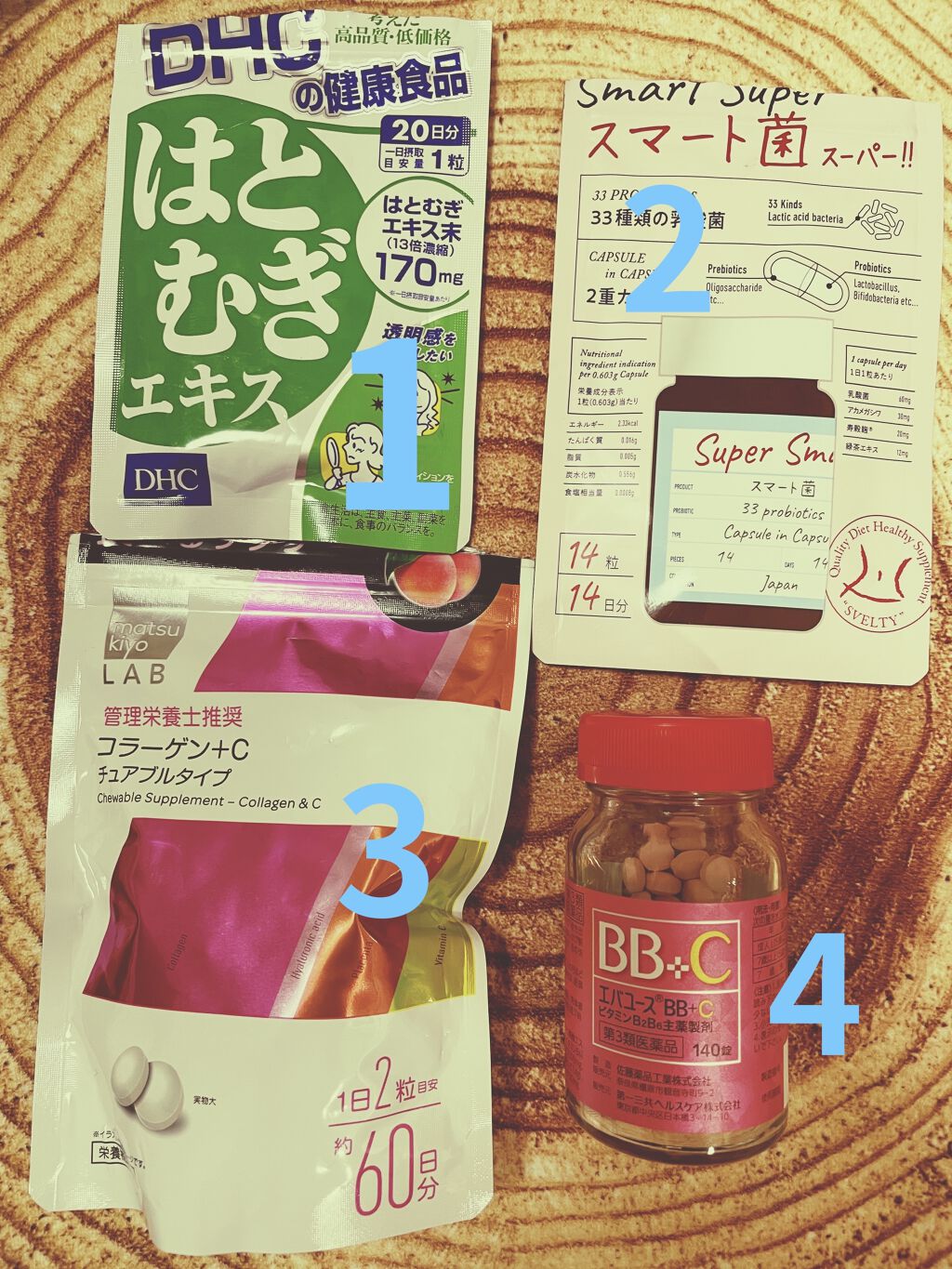 新エバユースＢ26 (医薬品)/エバユース/その他を使ったクチコミ（2枚目）