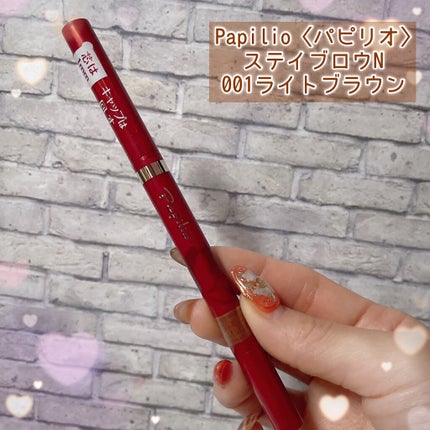 ステイブロウ/Papilio/アイブロウペンシルを使ったクチコミ(2枚目)