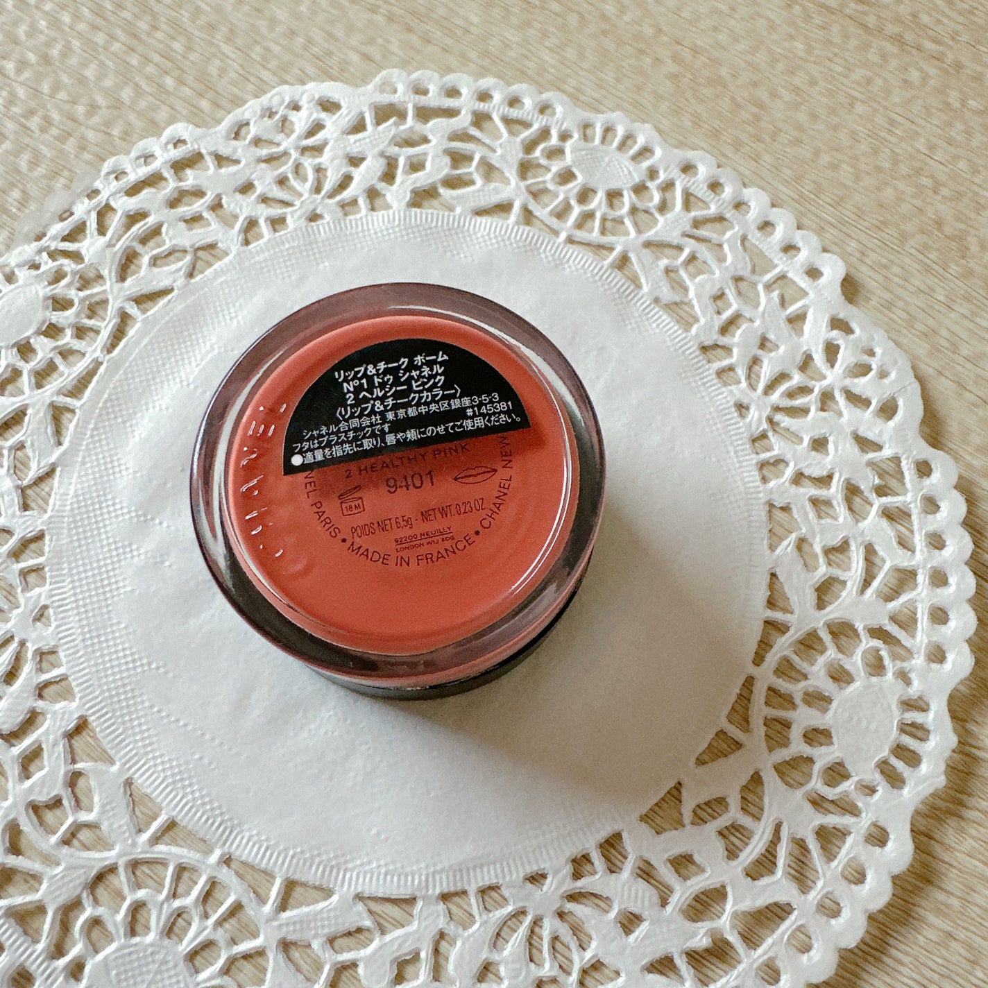 リップ&チーク ボーム N°1 ドゥ シャネル/CHANEL/口紅を使ったクチコミ(3枚目)