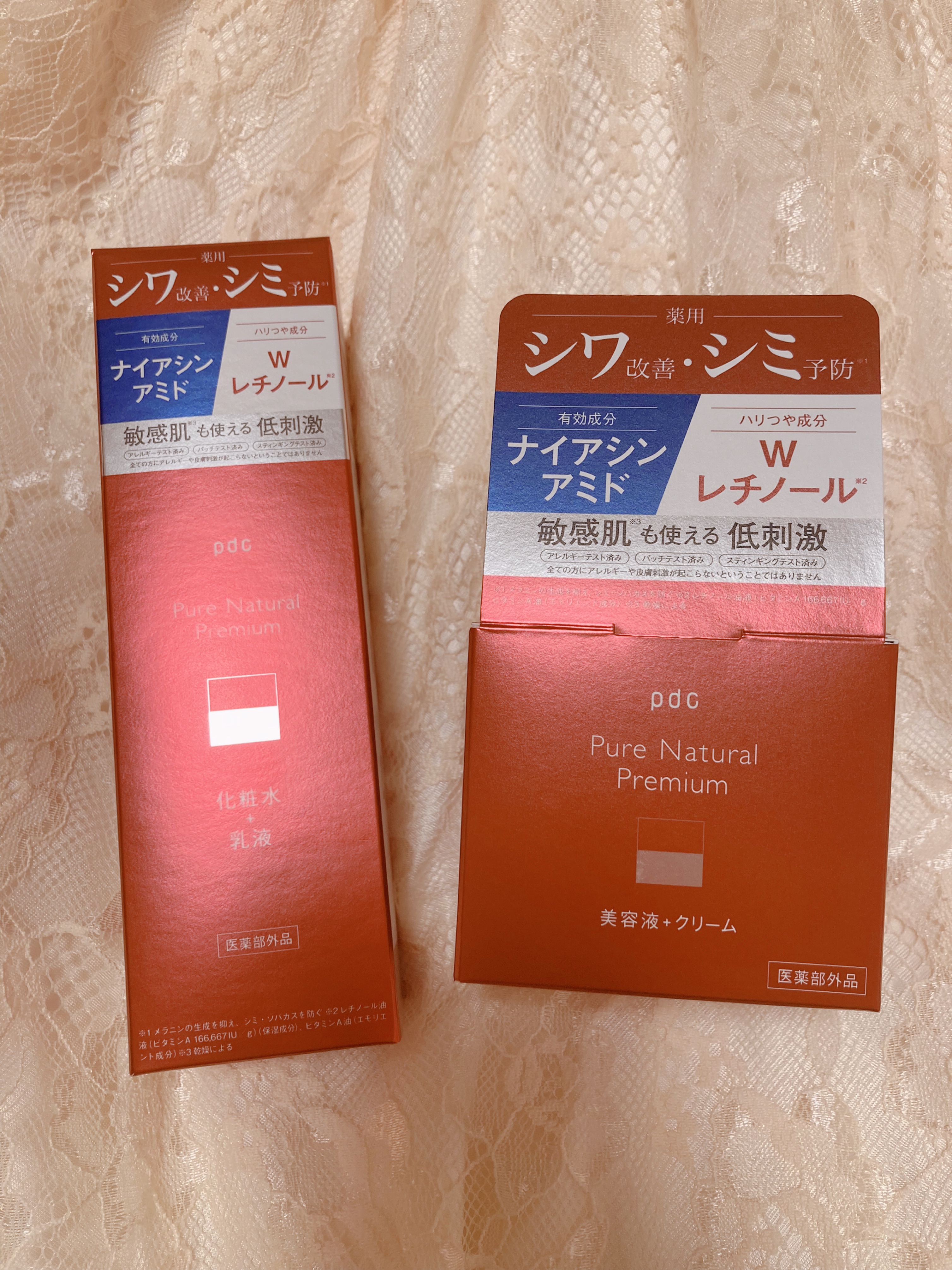 ピュア ナチュラル プレミアム リフティング エッセンスローション【医薬部外品】/pdc/オールインワン化粧品を使ったクチコミ（1枚目）