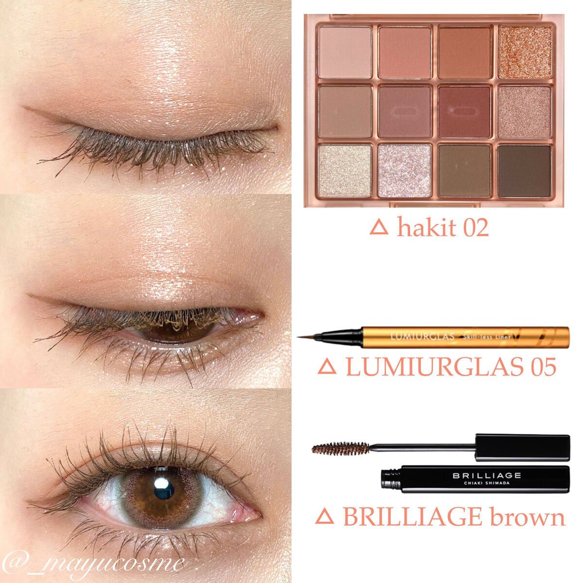 スキルレスライナー/LUMIURGLAS/リキッドアイライナーを使ったクチコミ(3枚目)