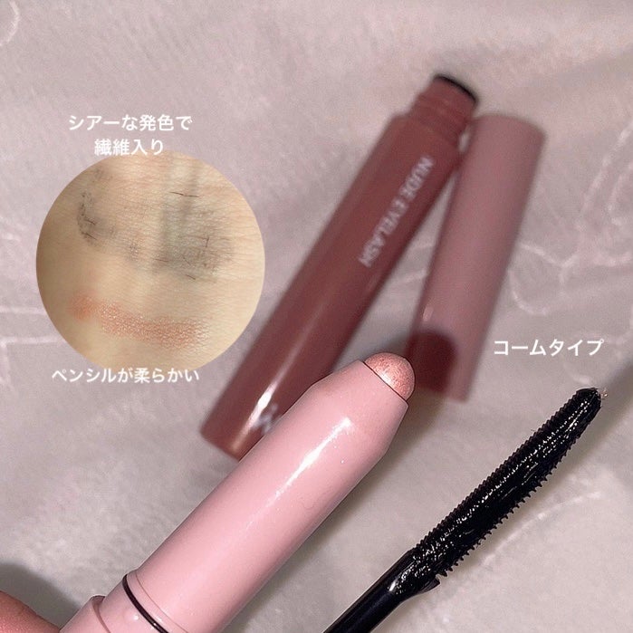 ウォンジョンヨ ヌードアイラッシュ/Wonjungyo/マスカラを使ったクチコミ(2枚目)