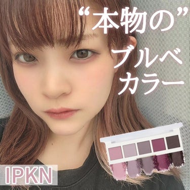 イプクン パーソナル ムードパレット #2 PLAIN WINTER/IPKN/アイシャドウパレットを使ったクチコミ（1枚目）