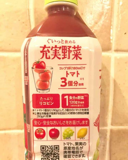 伊藤園 充実野菜 トマトミックスのクチコミ「#伊藤園
充実野菜 トマトミックス
(公式より↓)
トマトを主体にりんごなど3種類の果.....」(2枚目)