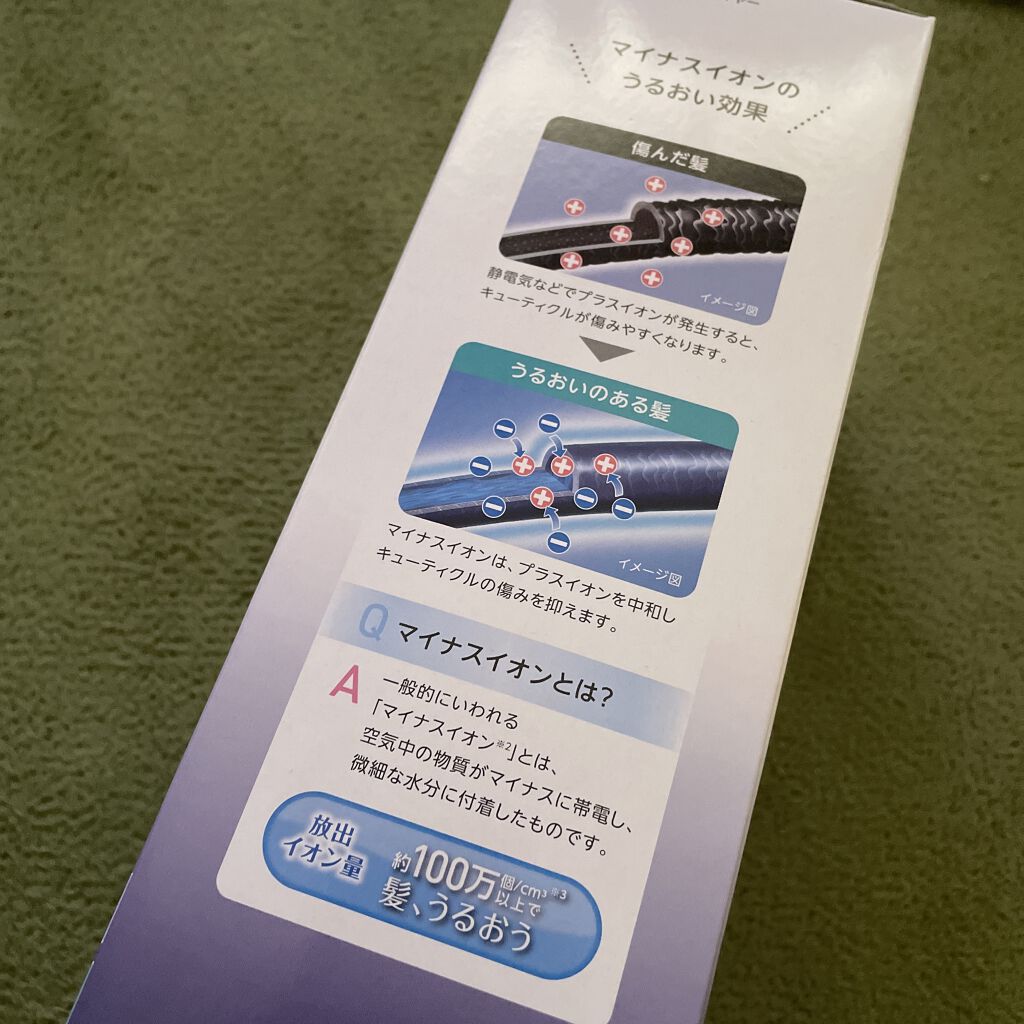 マイナスイオンヘアドライヤーTID920/テスコム/ドライヤーを使ったクチコミ（2枚目）