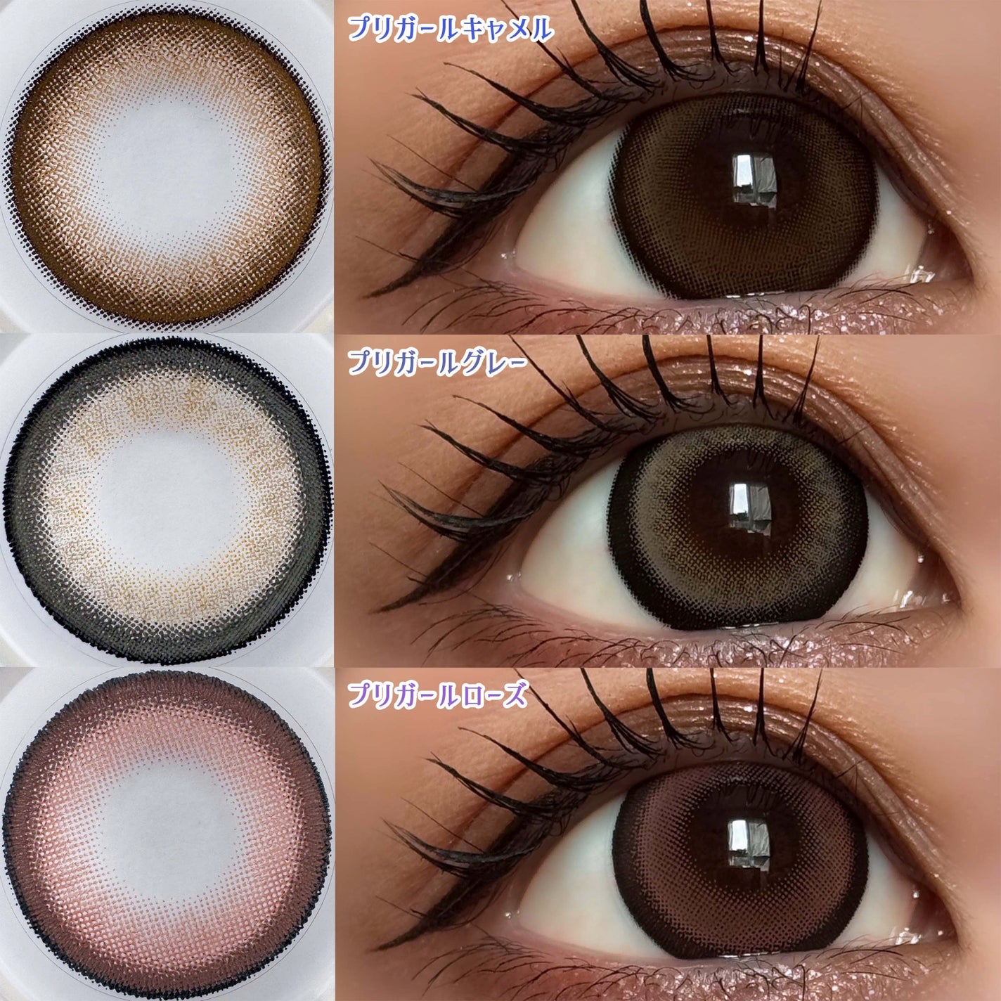 PRIMORE 1day/PRIMORE/カラーコンタクトレンズを使ったクチコミ(2枚目)