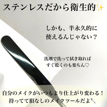 Pickmi.Beauty on LIPS 「🥄🧈🥄🧈🥄🧈🥄🧈🥄バターじゃないよ!なにこれ!斬新すぎる..🧈..」(7枚目)