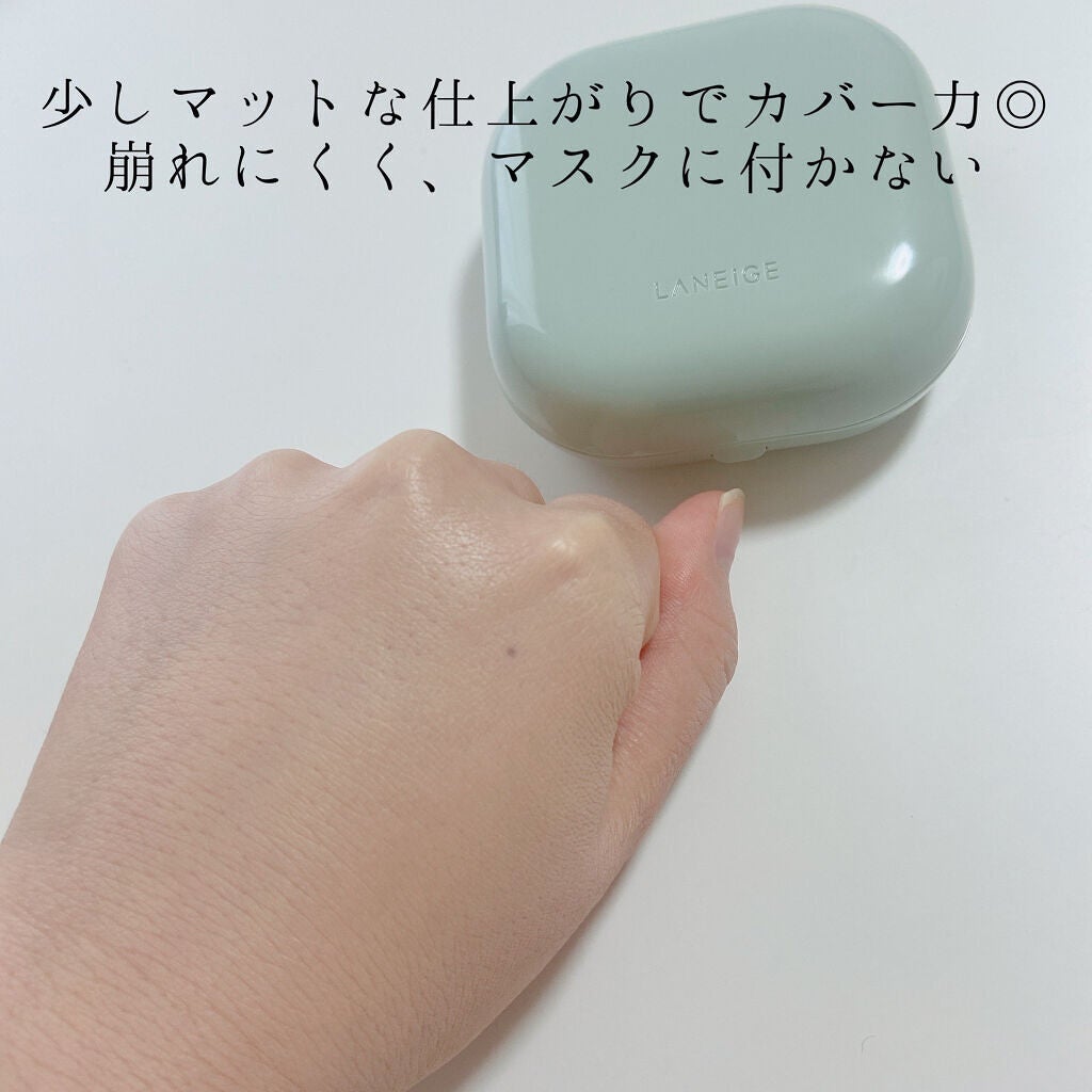 スキンベールベース/LANEIGE/化粧下地を使ったクチコミ(7枚目)