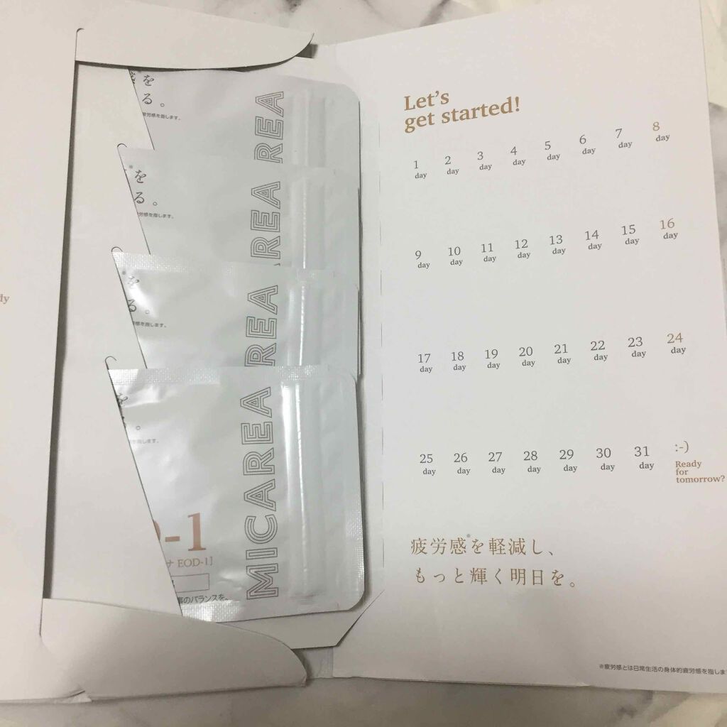 ミカレアのパラミロン/ミカレア/健康サプリメントを使ったクチコミ(3枚目)