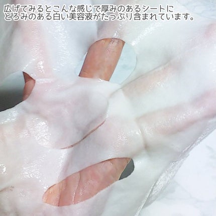 Hemplyskinフェイシャルパック/Hemplyskin/シートマスク・パックを使ったクチコミ(5枚目)