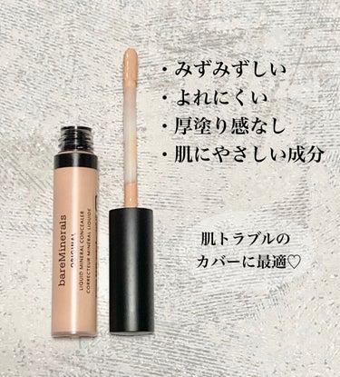 オリジナル ミネラル コンシーラー/bareMinerals/リキッドコンシーラーを使ったクチコミ（2枚目）