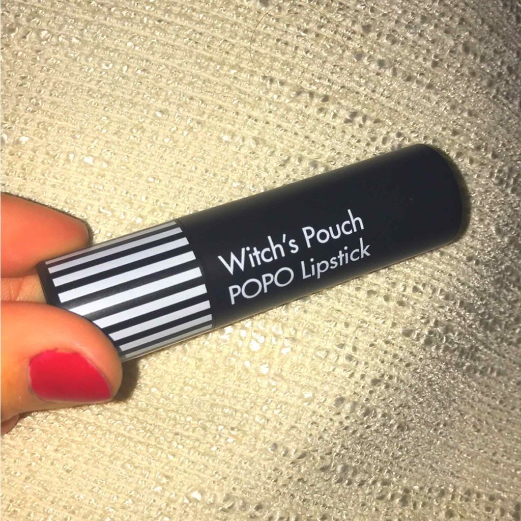 ポポリップスティック/Witch's Pouch/口紅を使ったクチコミ（1枚目）