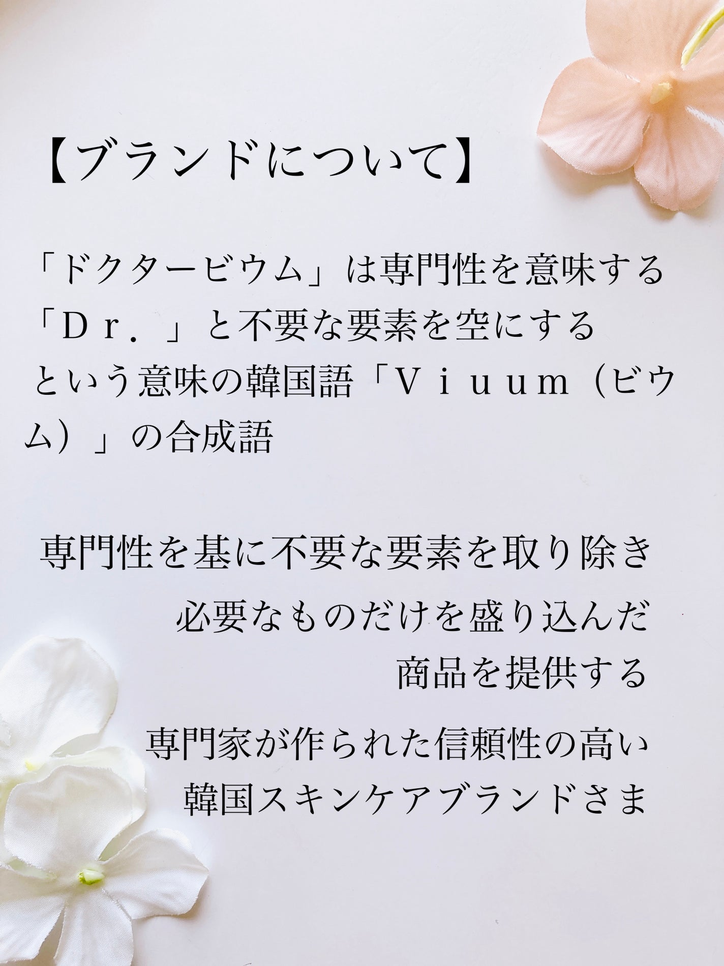 グルタシカ Mクリーム/Dr.Viuum/フェイスクリームを使ったクチコミ(2枚目)