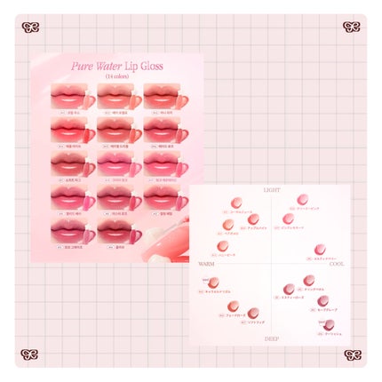 ピュアウォーターリップグロス/dasique/リップグロスを使ったクチコミ(2枚目)