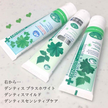 デンティス チューブタイプ/デンティス/歯磨き粉を使ったクチコミ(2枚目)