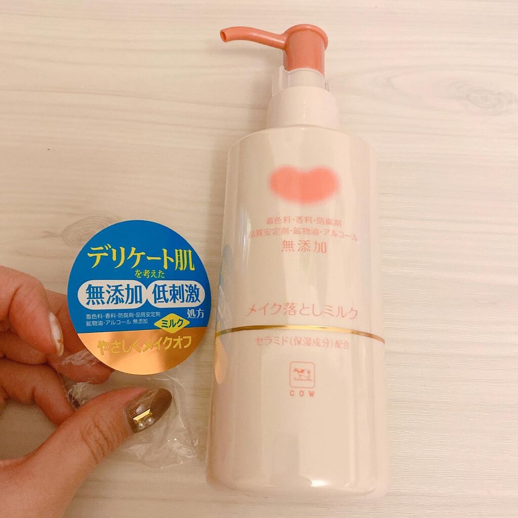 メイク落としミルク/カウブランド無添加/ミルククレンジングを使ったクチコミ(1枚目)