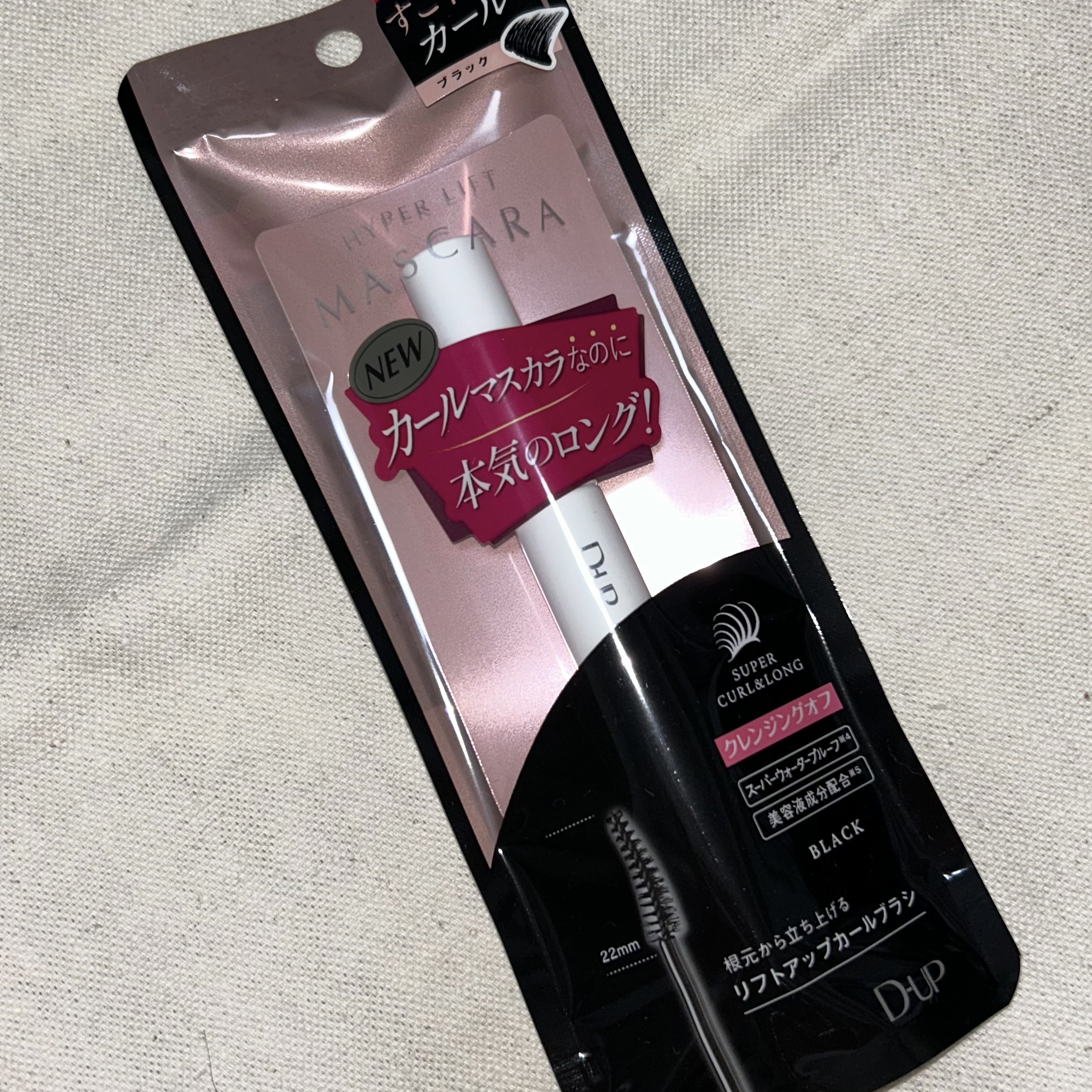 ハイパーリフトマスカラ/D-UP/マスカラを使ったクチコミ（1枚目）