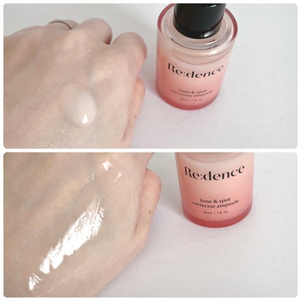 リデンス チェリートーン&スポットコレクターアンプル/redence/美容液を使ったクチコミ(4枚目)