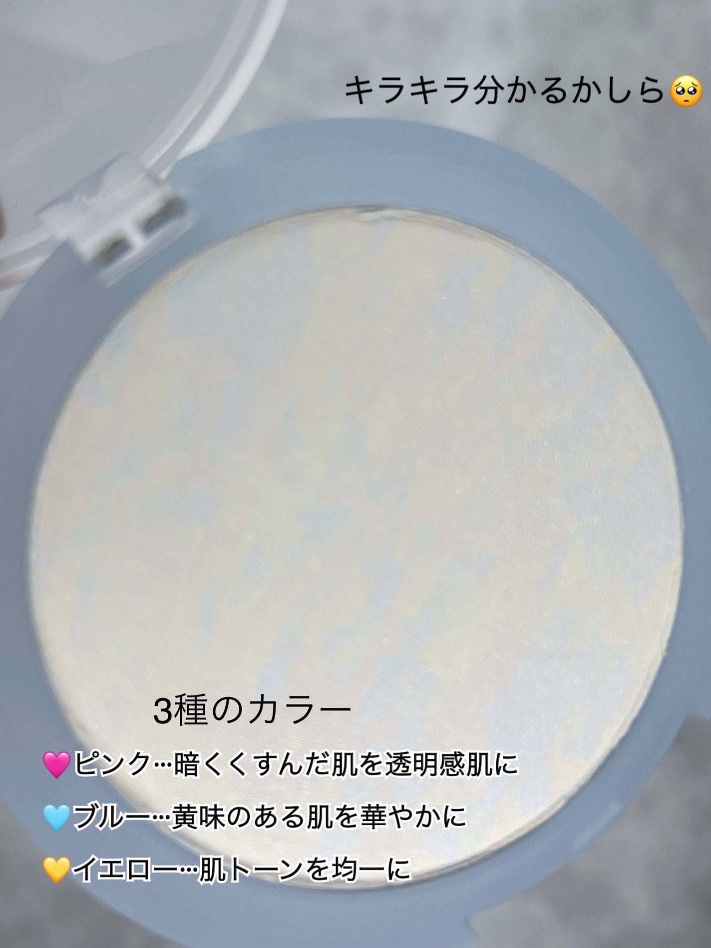 クラウドパウダー/Healus/プレストパウダーを使ったクチコミ(5枚目)