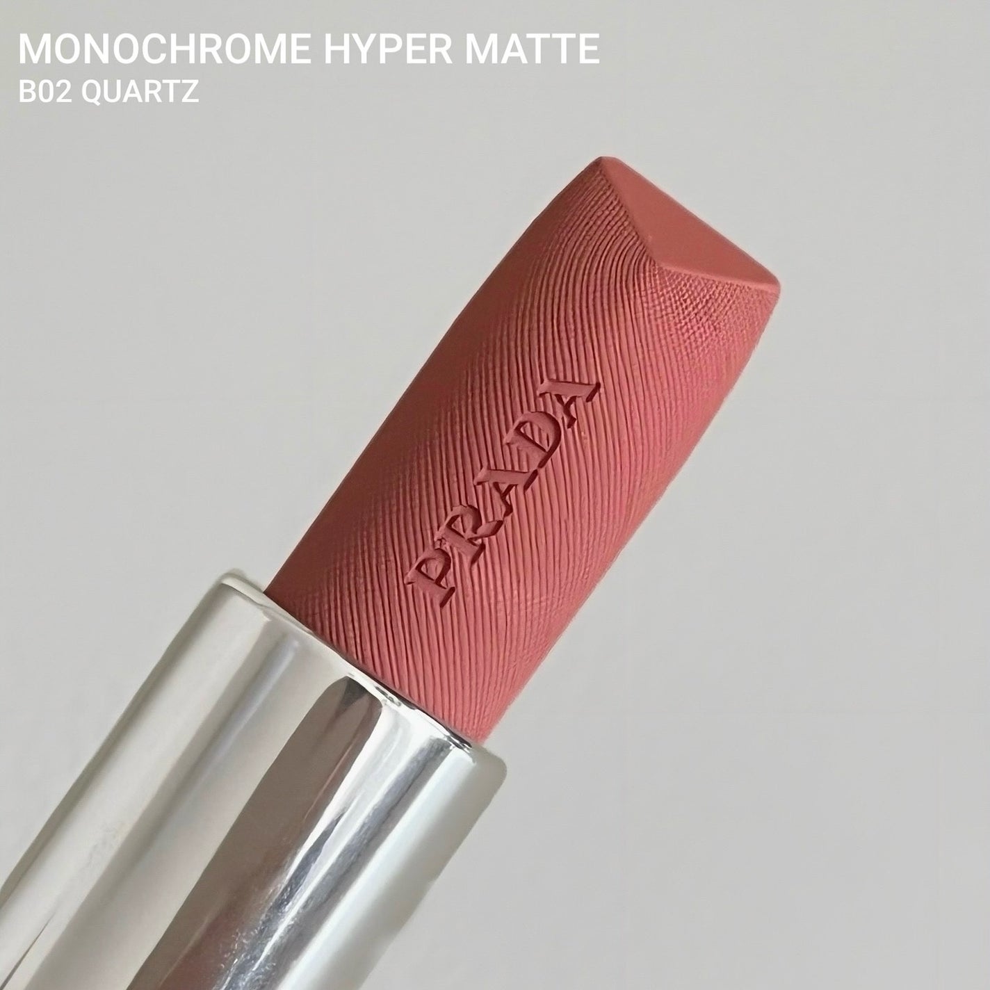 モノクローム ウェイトレス リップカラー(マット レザー)/PRADA BEAUTY/口紅を使ったクチコミ(2枚目)