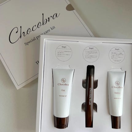 チョコブラ スペシャル毛穴ケアセット/Chocobra/スキンケアキットを使ったクチコミ(1枚目)