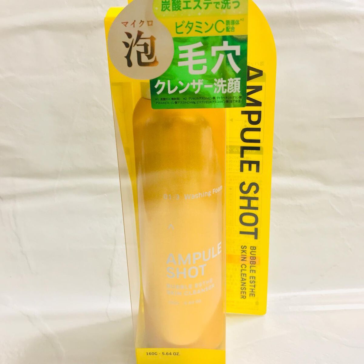 バブルエステ 炭酸洗顔フォーム/AMPULE SHOT/洗顔フォームを使ったクチコミ(2枚目)