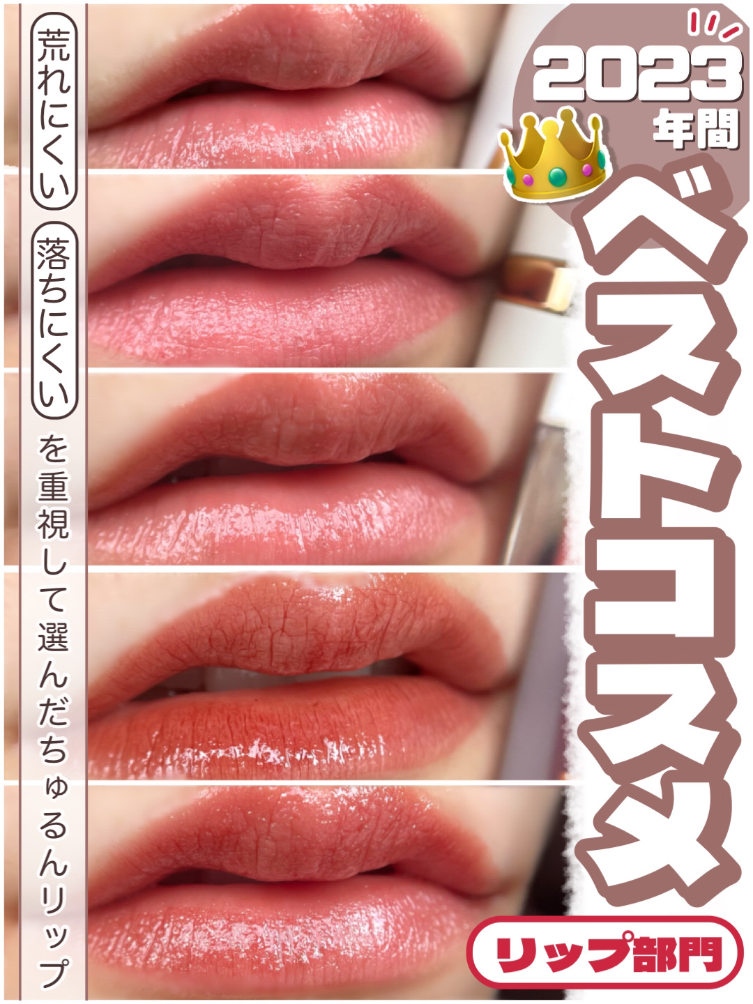 フルーティーグラムティント/Laka/リップティントを使ったクチコミ（1枚目）