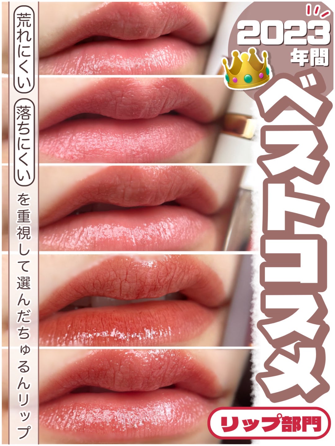 つやぷるリップR/b idol/口紅を使ったクチコミ(1枚目)