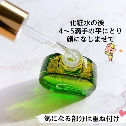 C+クリアセラム/ヴィオテラス/美容液を使ったクチコミ(3枚目)