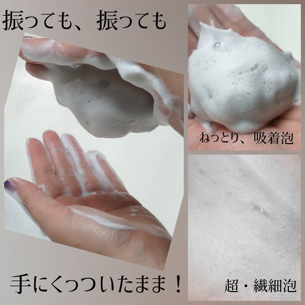 ディープクリア洗顔パウダー/ファンケル/洗顔パウダーを使ったクチコミ(1枚目)