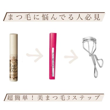 ラッシュニスタ N/MAYBELLINE NEW YORK/マスカラを使ったクチコミ（1枚目）