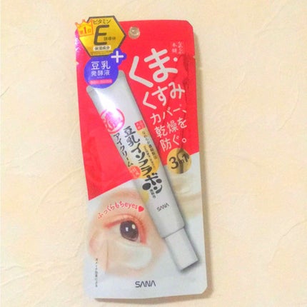 目元ふっくらクリーム NC/なめらか本舗/アイケア・アイクリームを使ったクチコミ(1枚目)