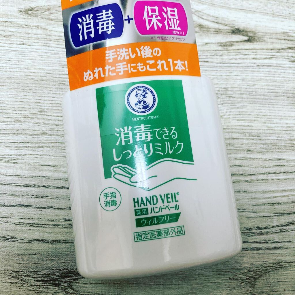 ハンドベール ウィルフリーミルク/メンソレータム/ハンドクリームを使ったクチコミ(1枚目)