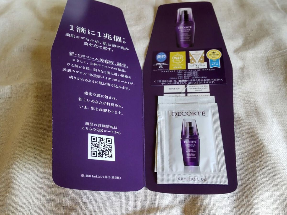 リポソーム アドバンスト リペアセラム/DECORTÉ/美容液を使ったクチコミ(3枚目)