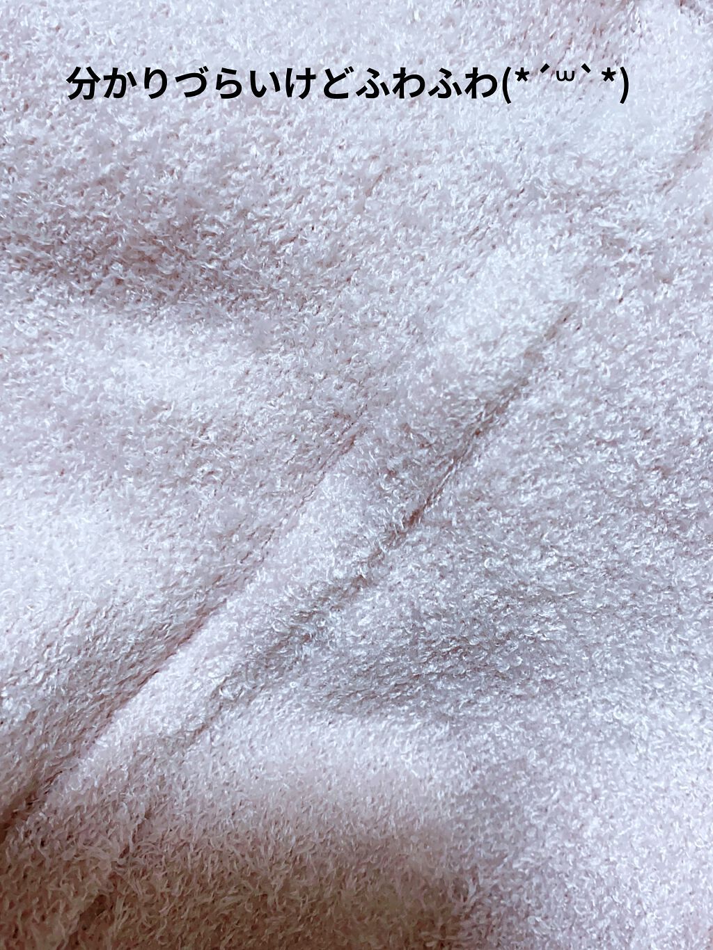 フワッとキュッと 着圧パジャマレギンス/メディキュット/着圧ソックス・レギンスを使ったクチコミ（2枚目）