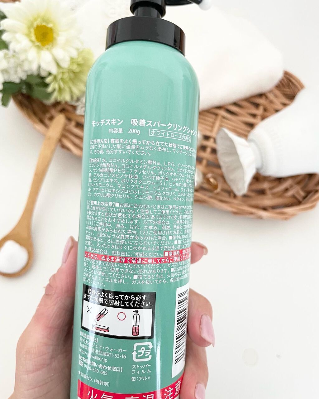 吸着スパークリングシャンプー /MoccHi SKIN/市販シャンプーを使ったクチコミ（3枚目）