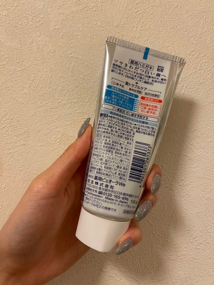 ナノブライト 薬用ハミガキ/ピュオーラ/歯磨き粉を使ったクチコミ(2枚目)